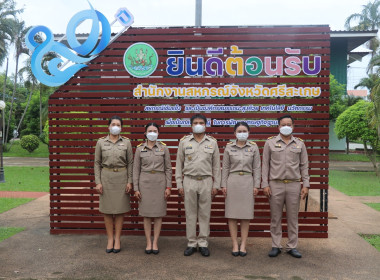 กิจกรรมเนื่องในวันพระราชทานธงชาติไทย 28 กันยายน 2566 (Thai ... พารามิเตอร์รูปภาพ 6